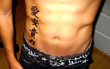Tatuajes Hombres Letras Chinas Tatuajes Para Hombres Imagenes Y